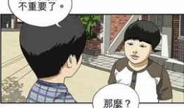 动漫掀裙子,掀裙子背后的故事