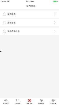 吃瓜娱乐网名大全,趣味横生，笑料百出